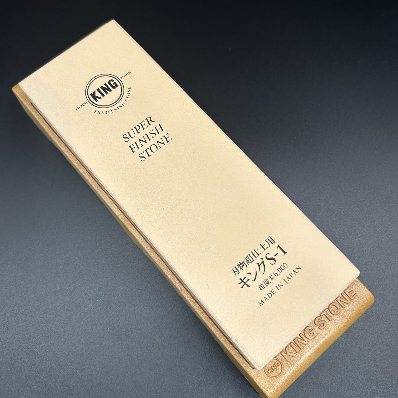Sharpening Stone